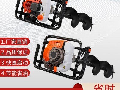 家用农用新款大功率汽油挖坑机树木种植园林地钻农业园林工具批发图3