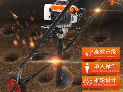 手推式车地钻挖坑机施肥植树电线杆打洞机钻地机挖洞种植机图4