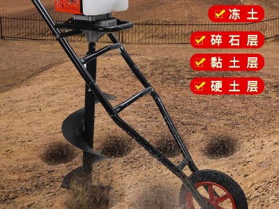 手推式车地钻挖坑机施肥植树电线杆打洞机钻地机挖洞种植机图5