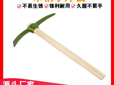 厂家直供园林农用工具绿色木把锰钢制铸造园艺洋镐园林农具镐头图2
