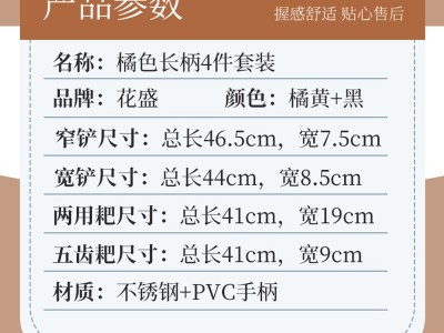 园艺赶海工具四件套迷你园林工具多功能铲多肉植物松土小铲五齿耙图5