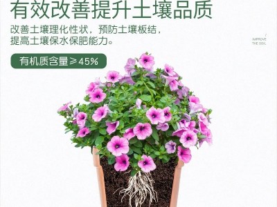 史丹利羊粪发酵有机肥生物纯羊粪有机肥料蔬菜专用花肥料花卉通用图4