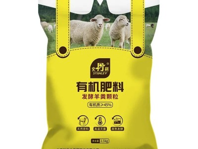 史丹利羊粪发酵有机肥生物纯羊粪有机肥料蔬菜专用花肥料花卉通用图5