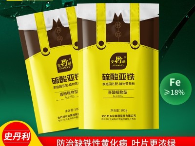 史丹利硫酸亚铁花肥料颗粒养花通用茉莉杜鹃栀子花专用肥铁肥图2