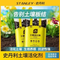史丹利土壤活化剂矿源黄腐酸钾土壤活化宝黑水肥料松土剂改良剂