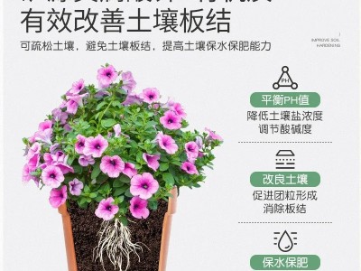 史丹利土壤活化剂矿源黄腐酸钾土壤活化宝黑水肥料松土剂改良剂图5