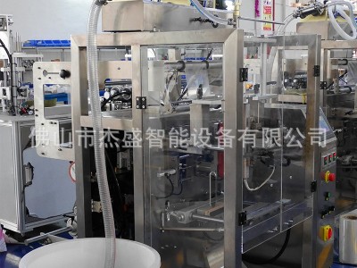 薯片称重包装机立式颗粒膨化食品称重封口机配置充气装置精准称重图3