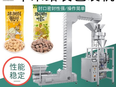 全自动坚果给袋式多头组合称重包装机真空封口打包机预制袋包装机图3