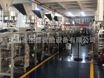 全自动小袋调料包装机酱料打包机商用番茄酱小立式液体包装机图5