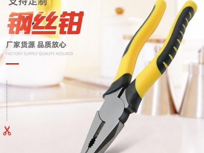 工业用钢丝钳尖嘴钳 平口钳铁丝钳老虎钳 压线多用扒皮钳图1