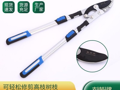藤加木特氟龙异形大弯刀园林SK5大力剪铝柄伸缩粗枝剪果 树修枝剪图3