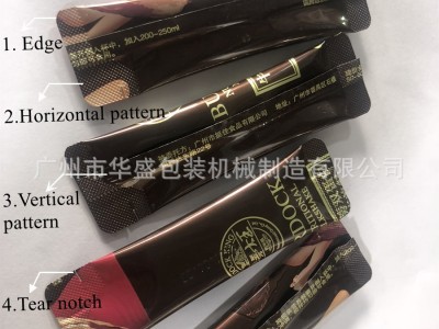 厂家供应HS240BF高精度保健品粉末定量包装机豆奶粉咖啡粉灌装机图5