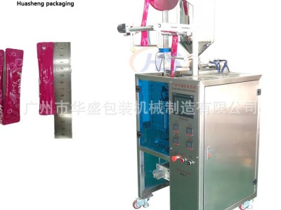 厂家供应HS240BF高精度保健品粉末定量包装机豆奶粉咖啡粉灌装机图4