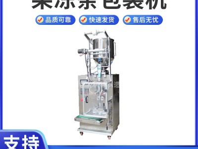 HS240Y酵素果冻条包装机定量长条益生菌固体饮料灌装包装机图2