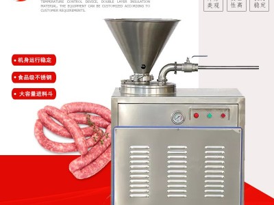 商用液压灌肠机不锈钢双馅嘴气动式灌肠设备多功能全自动灌 肠机图2