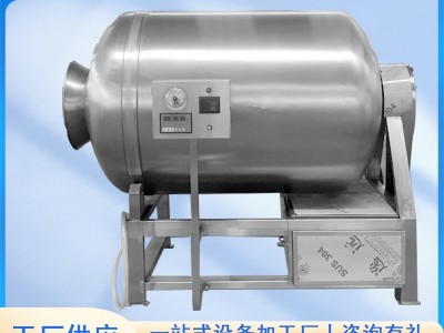 肉制品滚揉机工厂 食品厂羊肉牛肉腌制入味设备 全自动滚揉机厂家图3