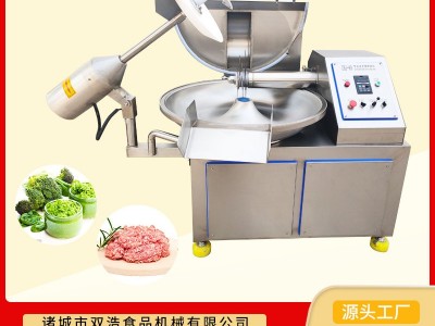 全自动变频牛肉斩拌机火腿肠肉制品乳化设备蔬菜泥高效斩拌机图2