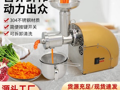 跨境一件代发不锈钢榨汁机原汁机家用全自动大口径榨汁机渣汁分离图2
