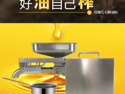 不锈钢小型榨油机批发全自动小型商用榨油机小型不锈钢榨油机图1
