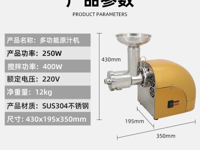 多功能渣汁分离果汁机清洗方便果汁机螺杆式原汁机图4