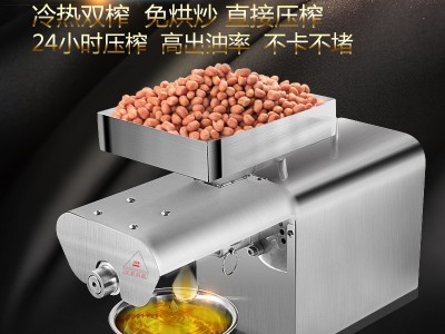 花生芝麻不锈钢小型榨油机批发全自动小型商用榨油机南瓜子榨油机图3