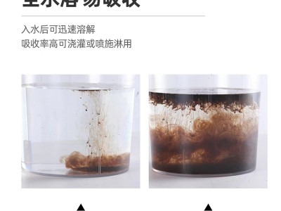 土壤活化剂批发活化宝矿源黄腐酸钾植物防松土精微生物菌剂花肥料图2