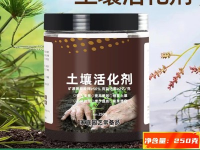 土壤活化剂批发活化宝矿源黄腐酸钾植物防松土精微生物菌剂花肥料图3