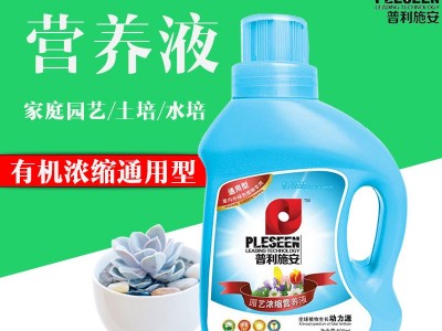 植物营养液 批发500ML水培盆栽花肥料通用型氮磷钾复合液体肥瓶装图4