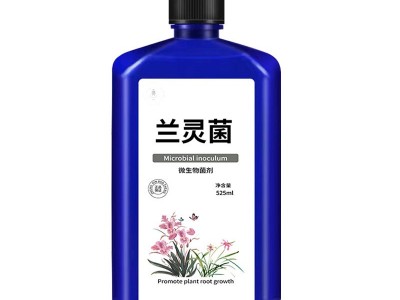 兰灵王兰花专用营养液肥料EM菌君子兰蝴蝶兰石斛兰科促花活化剂图3