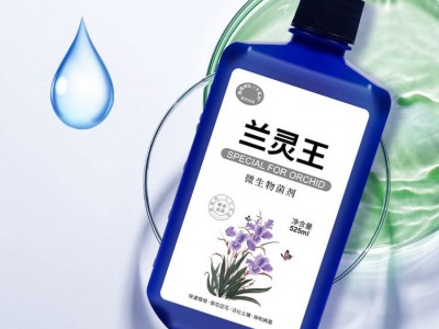 兰灵王兰花专用营养液肥料EM菌君子兰蝴蝶兰石斛兰科促花活化剂图5