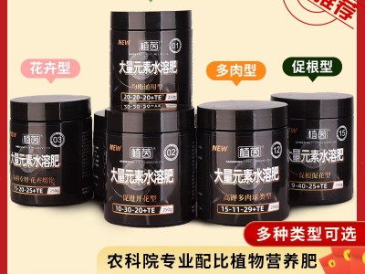 快邦花多多大量元素水溶肥高氮高磷高钾氮肥磷肥钾肥通用复合肥料图3