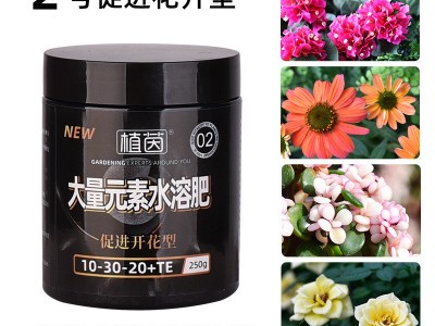 快邦花多多大量元素水溶肥高氮高磷高钾氮肥磷肥钾肥通用复合肥料图1