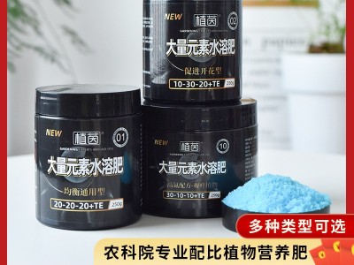 快邦花多多大量元素水溶肥高氮高磷高钾氮肥磷肥钾肥通用复合肥料图2