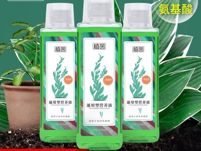 厂家批发快邦营养液250ML水培液体肥花卉植物营养液通用型液体肥图3
