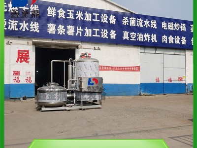 VF混合果蔬脆片低温油炸机 芒果片真空油炸设备 秋葵真空油炸设备图5