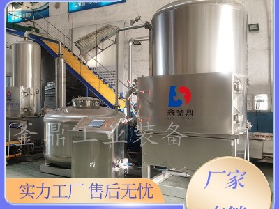 香菇脆低温真空油炸机 香蕉片真空油炸设备 果蔬脆加工成套设备图3