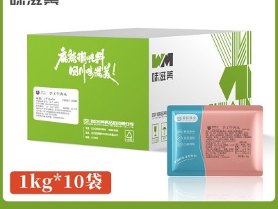 手工牛肉丸 1kg袋装餐饮店用半成品食材 火锅串串冒菜麻辣烫商用袜子图4