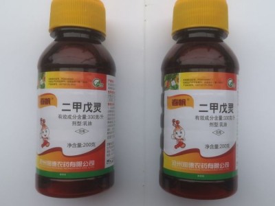 33%二甲戊灵 芽前封闭型除草剂 可追溯 下单前请联系确认库存图2