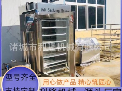出口型烟熏炉全自动香肠腊肉烟熏烘干炉红肠蒸熏炉多功能不 同型号图3