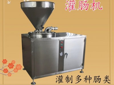 商用全自动液压灌肠机 风干肠腊肠灌装机器 哈尔滨红肠灌 肠机器图2