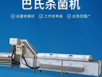 全自动南瓜漂烫机 青麦仁蒸煮流水线 鸭货鸡爪产品自动漂烫设备图2