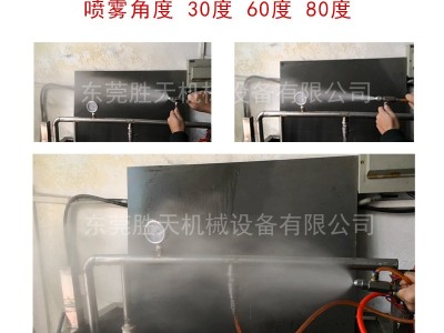 超声波喷头干雾喷嘴不锈钢空气雾化煤矿山车间加湿除尘抑尘喷雾嘴图4