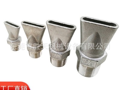 ABS塑料接头扁嘴鸭嘴吹风喷嘴吹气气管气嘴喷不锈钢喷雾吹风喷嘴图2