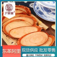 中药材批发东革阿里红片 黄东革阿里选货质量保障 可代发量大从优