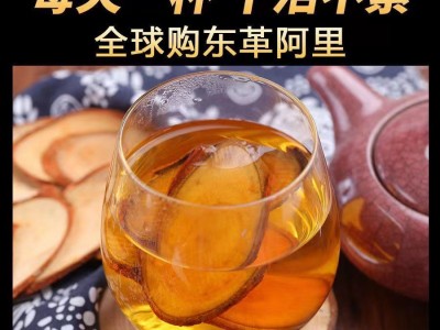 中药材批发东革阿里红片 黄东革阿里选货质量保障 可代发量大从优图4