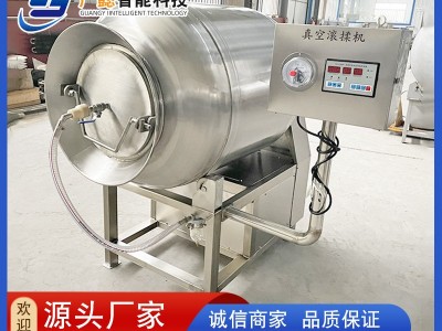 牛肉真空滚揉机 肉制品腌制入味设备 牛蛙加工真空滚揉腌肉机图3