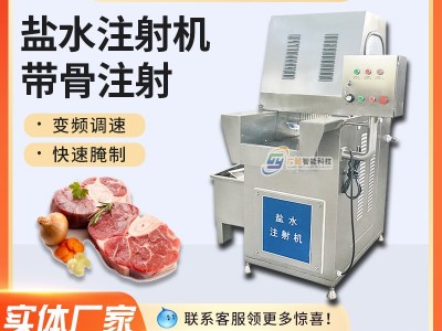 鸡鸭鹅盐水入味机设备 酱牛肉腌制盐水注射机 带骨肉盐水注射机器图2
