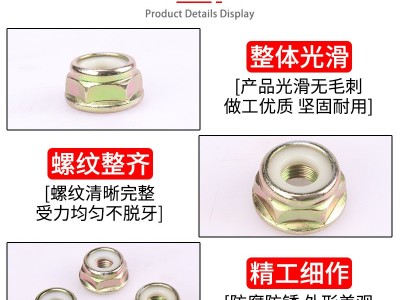 割草机配件工作头反牙螺母螺帽汽油除草机零件割灌机螺丝螺母反牙图3
