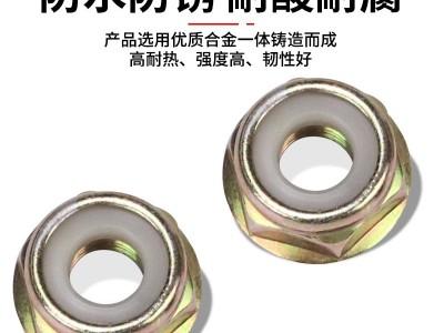 割草机配件工作头反牙螺母螺帽汽油除草机零件割灌机螺丝螺母反牙图2