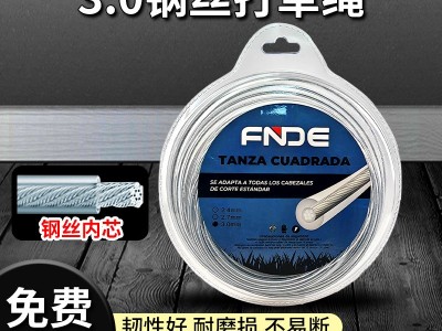 割草机打草绳打草头钢丝麻花锯齿进口打草线除草头耐磨割草绳通用图4